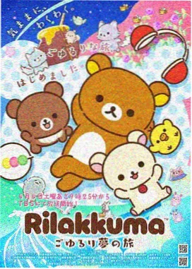 憧憬成为魔法少女动漫全集正片