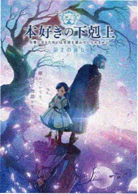 憧憬成为魔法少女幕后花絮