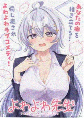 憧憬成为魔法少女前期分集剧情
