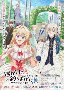 憧憬成为魔法少女配角阵容介绍