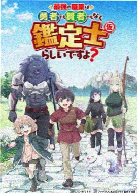剧情深度解析